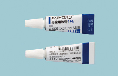 Bactroban Nasal Ointment 2% 3g 5tube.