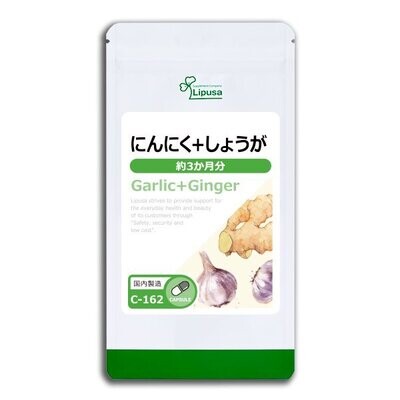 Garlic + Ginger (3 month) 90cap. 1bag.
