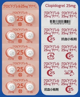 CLOPIDOGREL Tablets 25mg. (Tanabe)