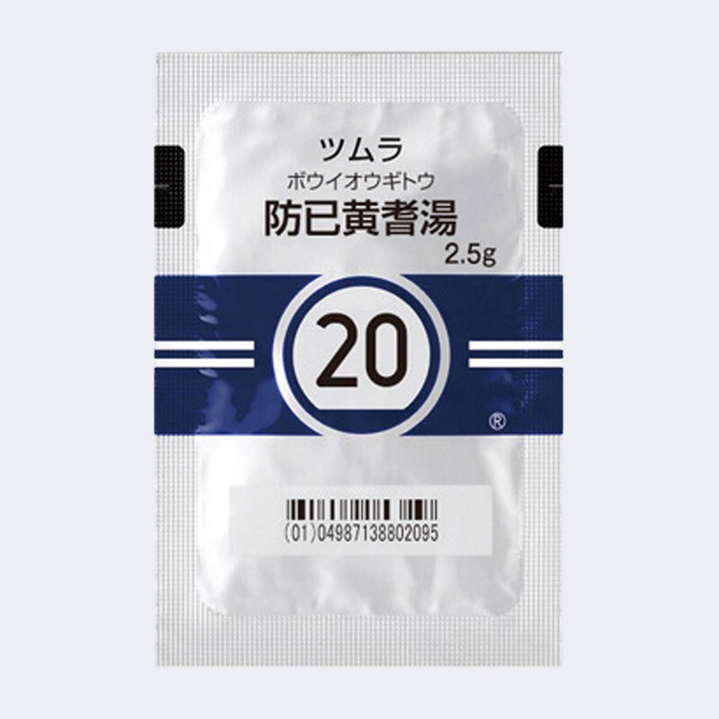 TSUMURA Boiogito Extract Granules for Ethical Use 2.5g 42pack.