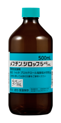 Meptin syrup 5μg/mL 500ml 1vial.