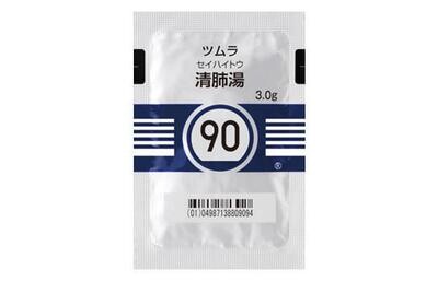 TSUMURA Seihaito Extract Granules for Ethical Use 3g 42pack.
