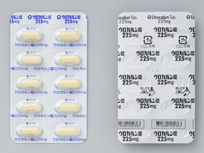 Urocalun Tablets 225mg