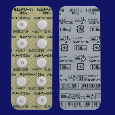 LUCIDRIL 100mg
