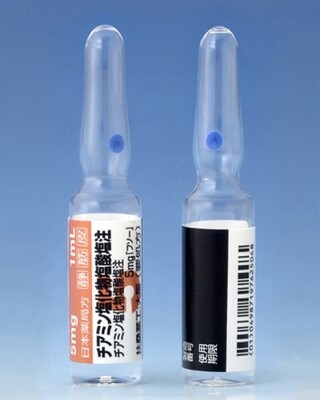 Thiamine Chloride Hydrochloride Injections 5mg 1ml (Fuso) (Vitamin B1)