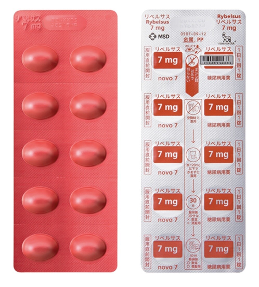 Rybelsus tablets 7mg