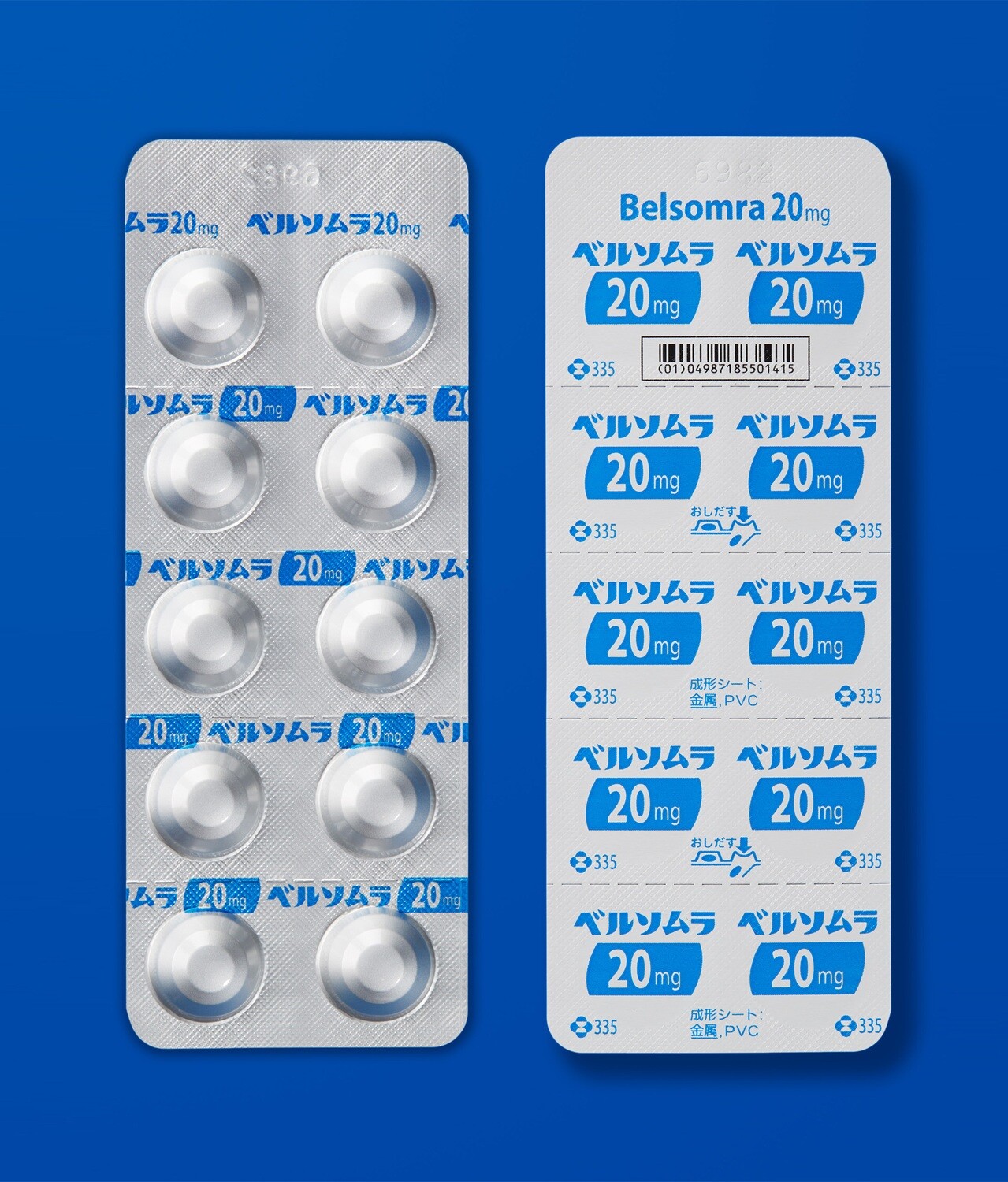 Belsomra Tablets 20mg