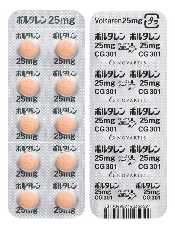 Voltaren Tablets 25mg