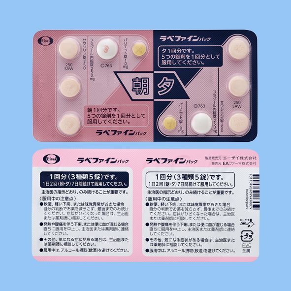 Rabefine PACK