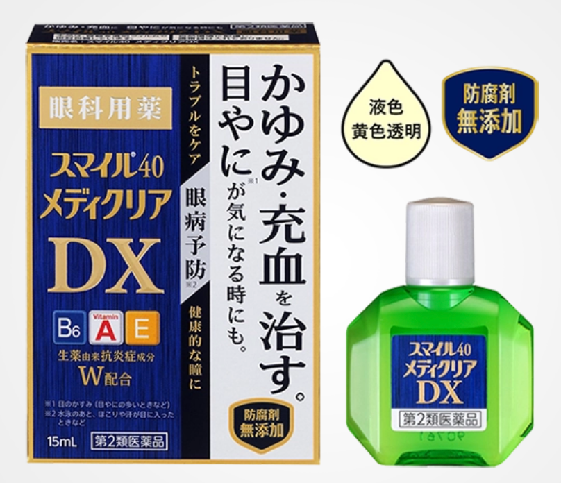 Smile 40 Mediclear DX