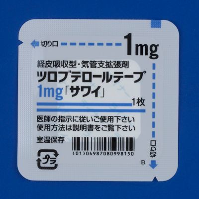 TULOBUTEROL 1mg (Sawai) 70sheet.
