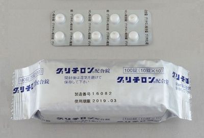 GLYCYRON Tablets