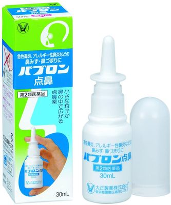 Pabron Nasal Spray 30ml