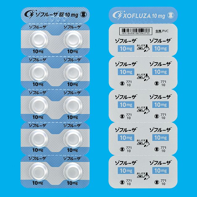 XOFLUZA 10mg