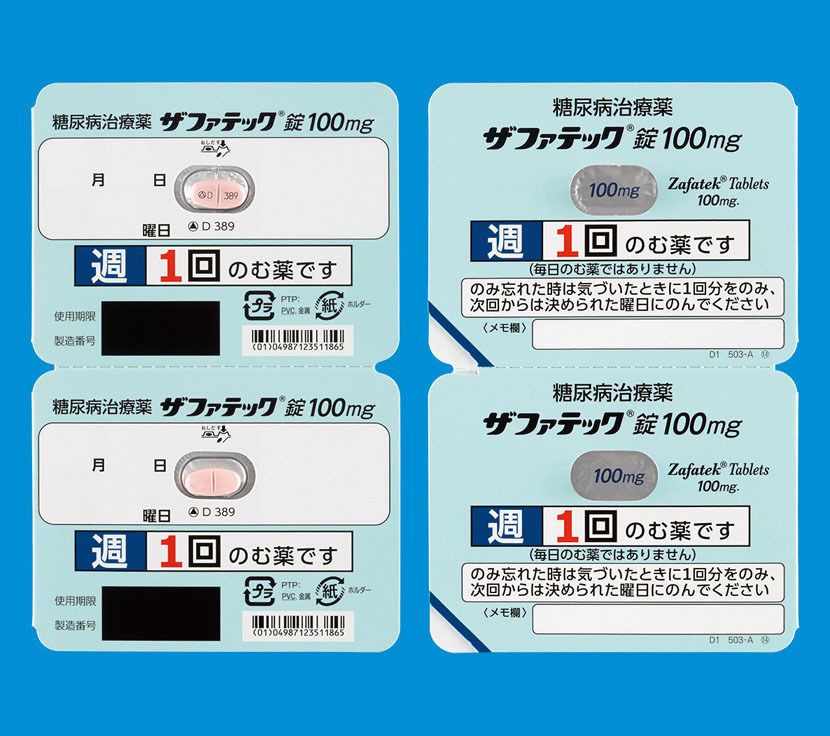 Zafatek Tablets 100mg