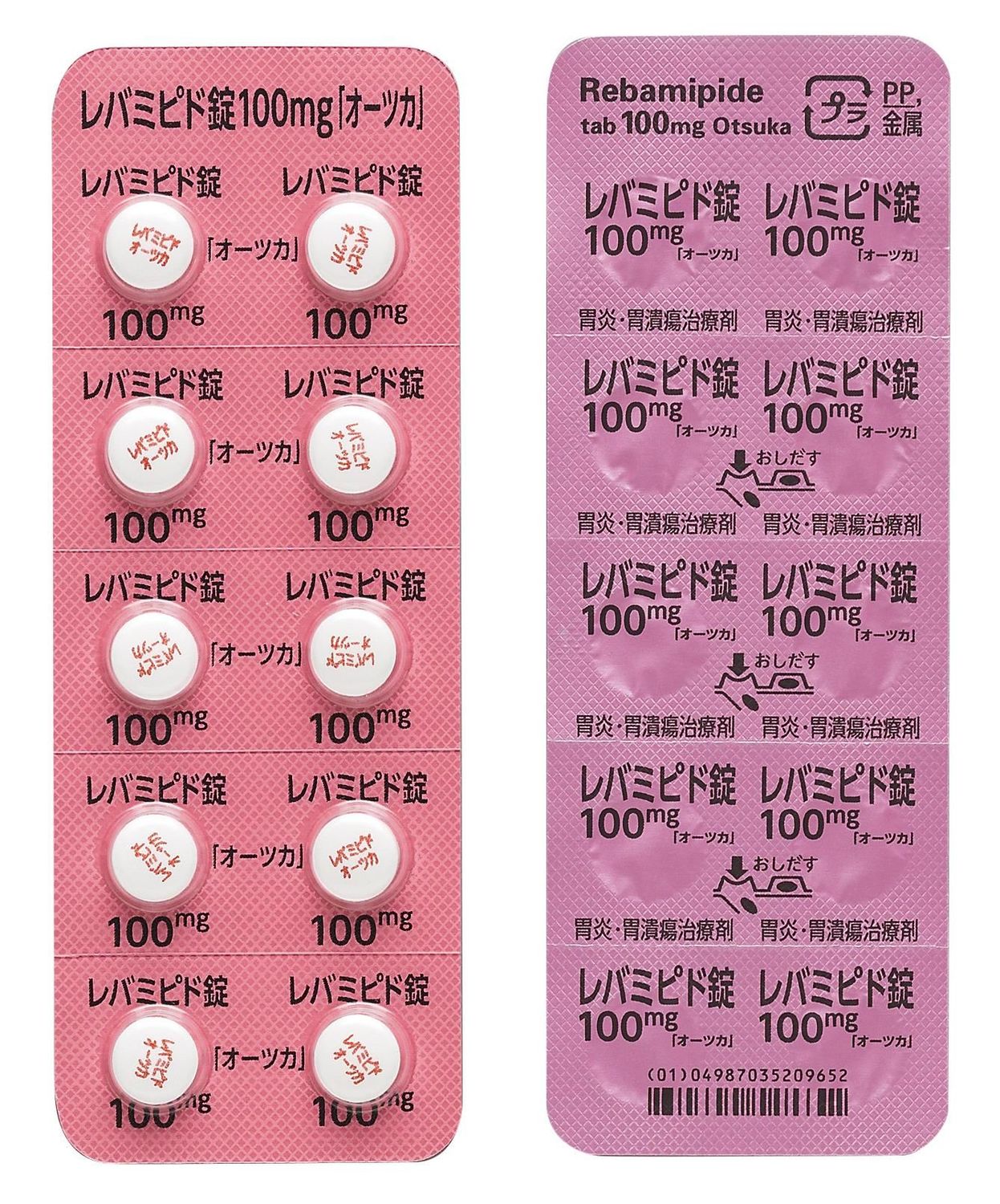 Rebamipide tablets 100mg (Otsuka)