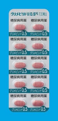 GLIMEPIRIDE TABLETS 0.5mg (Sanwa)