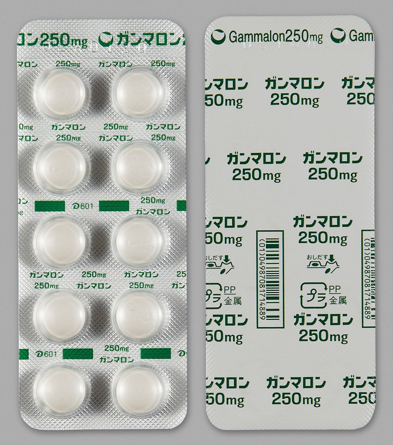 Gammalon 250mg