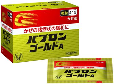 PABRON GOLD A (GRANULES)