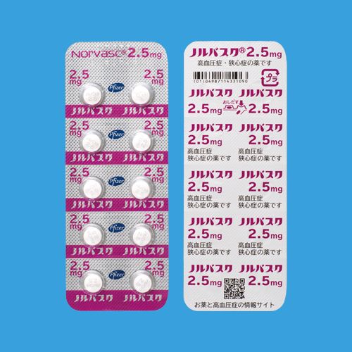 Norvasc Tablets 2.5mg