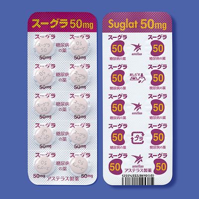 Suglat Tablets 50mg 100tab.