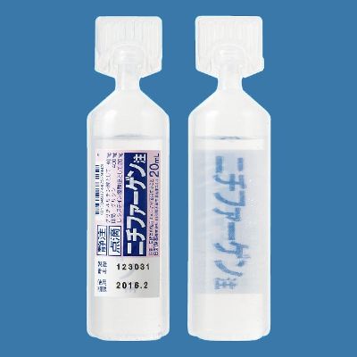 Nichiphargen Inj. 20ml 50polyethilene vial