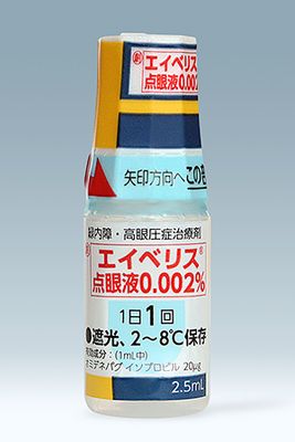 EYBELIS ophthalmic solution 0.002% ml