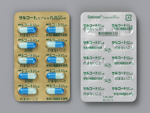 SALCOAT Capsule for Oral Spray 50μg