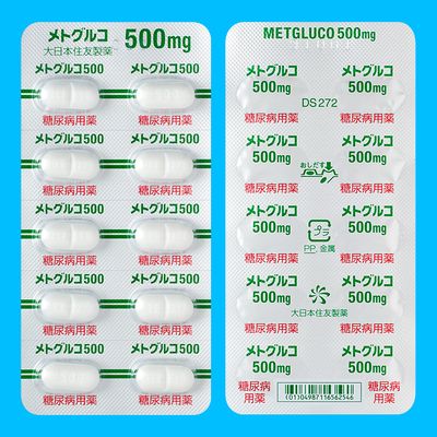 METGLUCO 500mg 100tab.