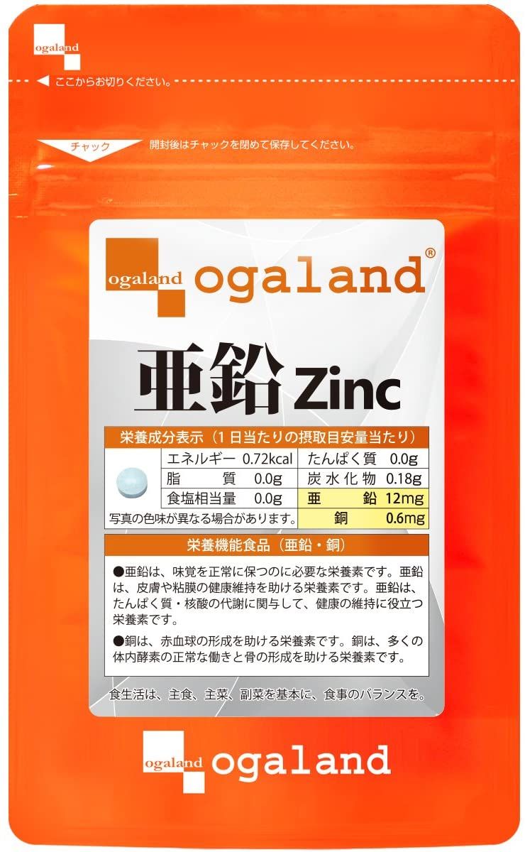 Zink Supplement