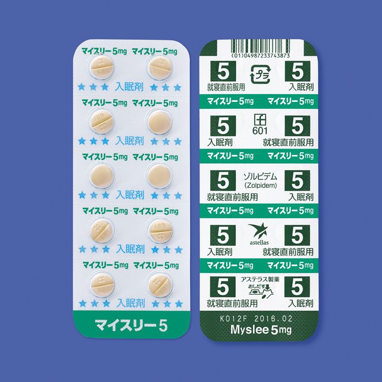 Myslee Tablets 5mg