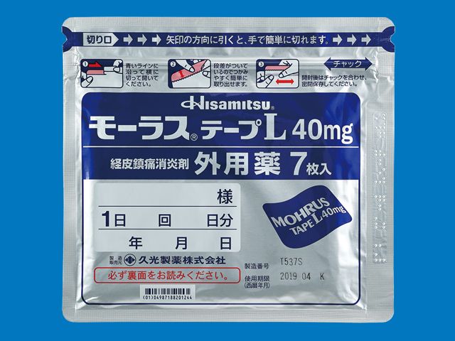 MOHRUS TAPE L 40mg, Package type: 280 sheet.