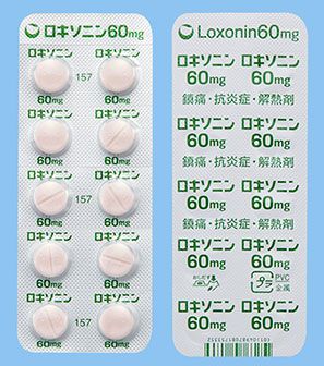 LOXONIN TABLETS 60mg, Package type: 100 tab.