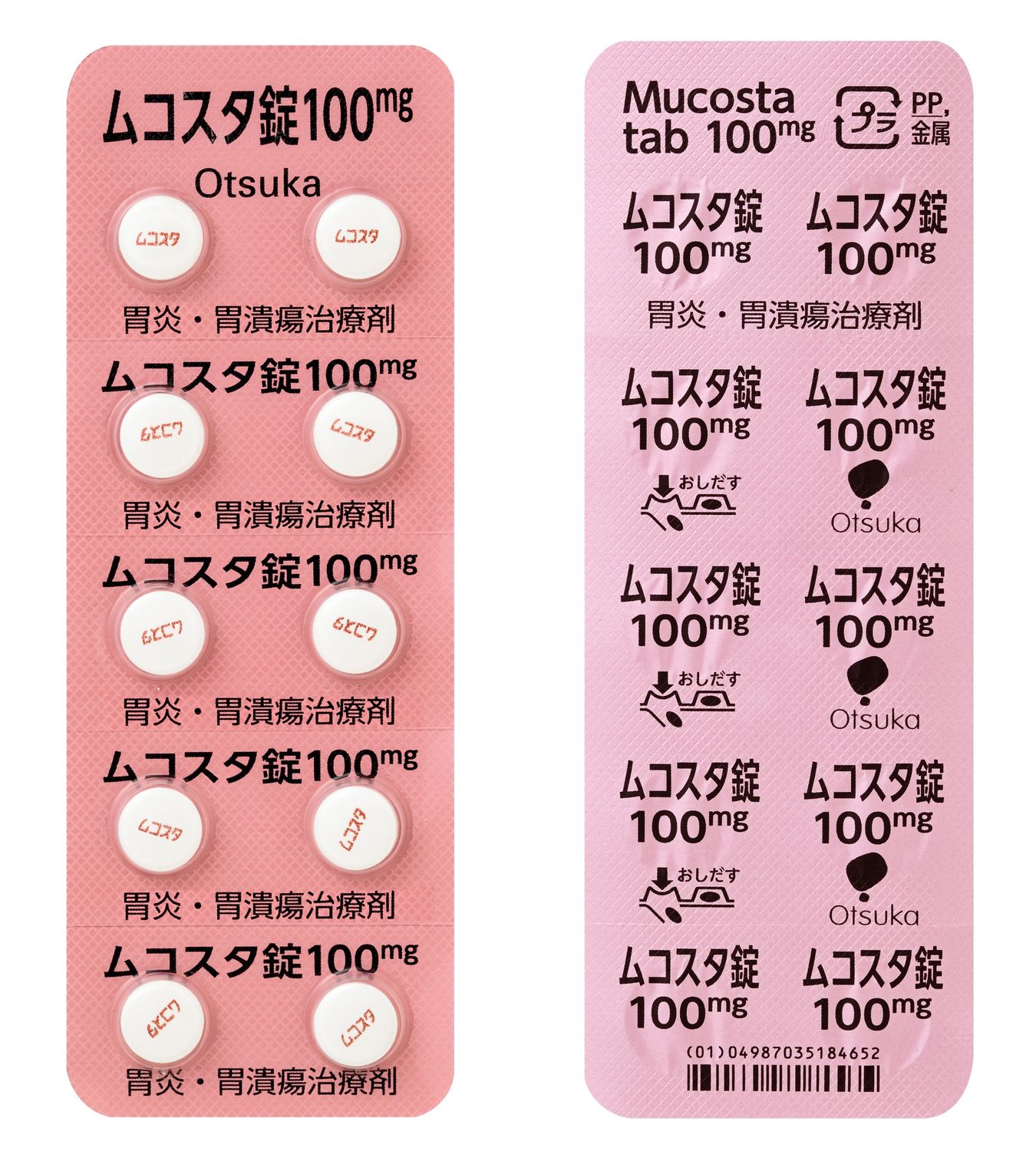 Mucosta tablets 100mg, Package type: 100 tab.