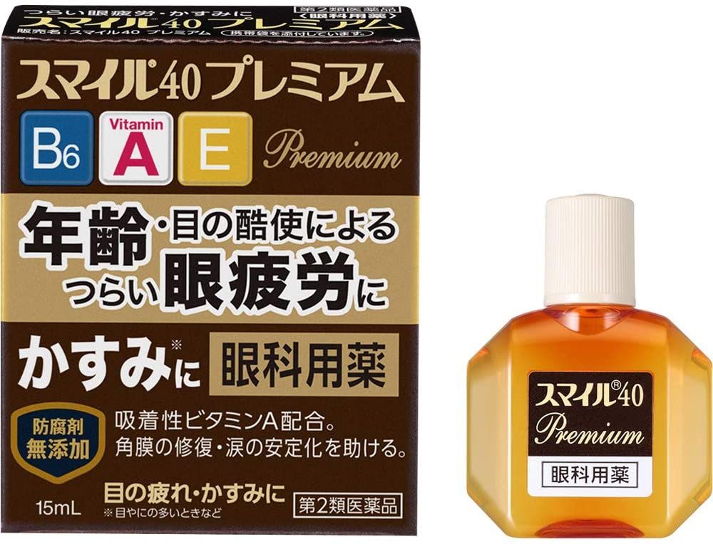 Smile 40 Premium 15ml