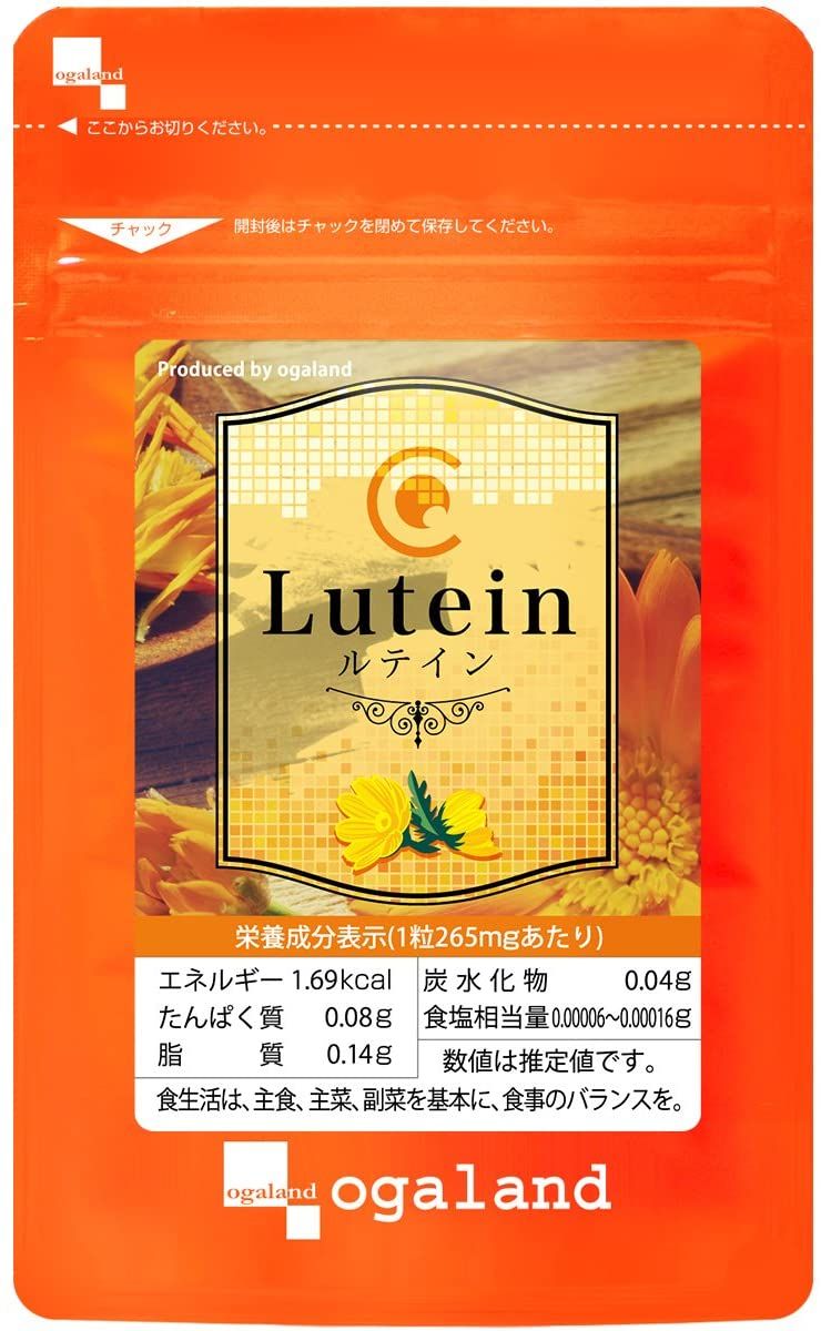Lutein Supplement