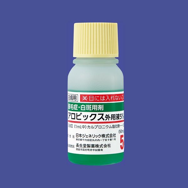 Carpronium Chloride solution for external use 5% 30ml 12sticks