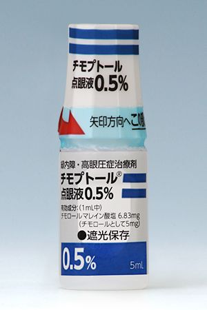 TIMOPTOL ophthalmic solution 0.5% 5ml 10pcs.