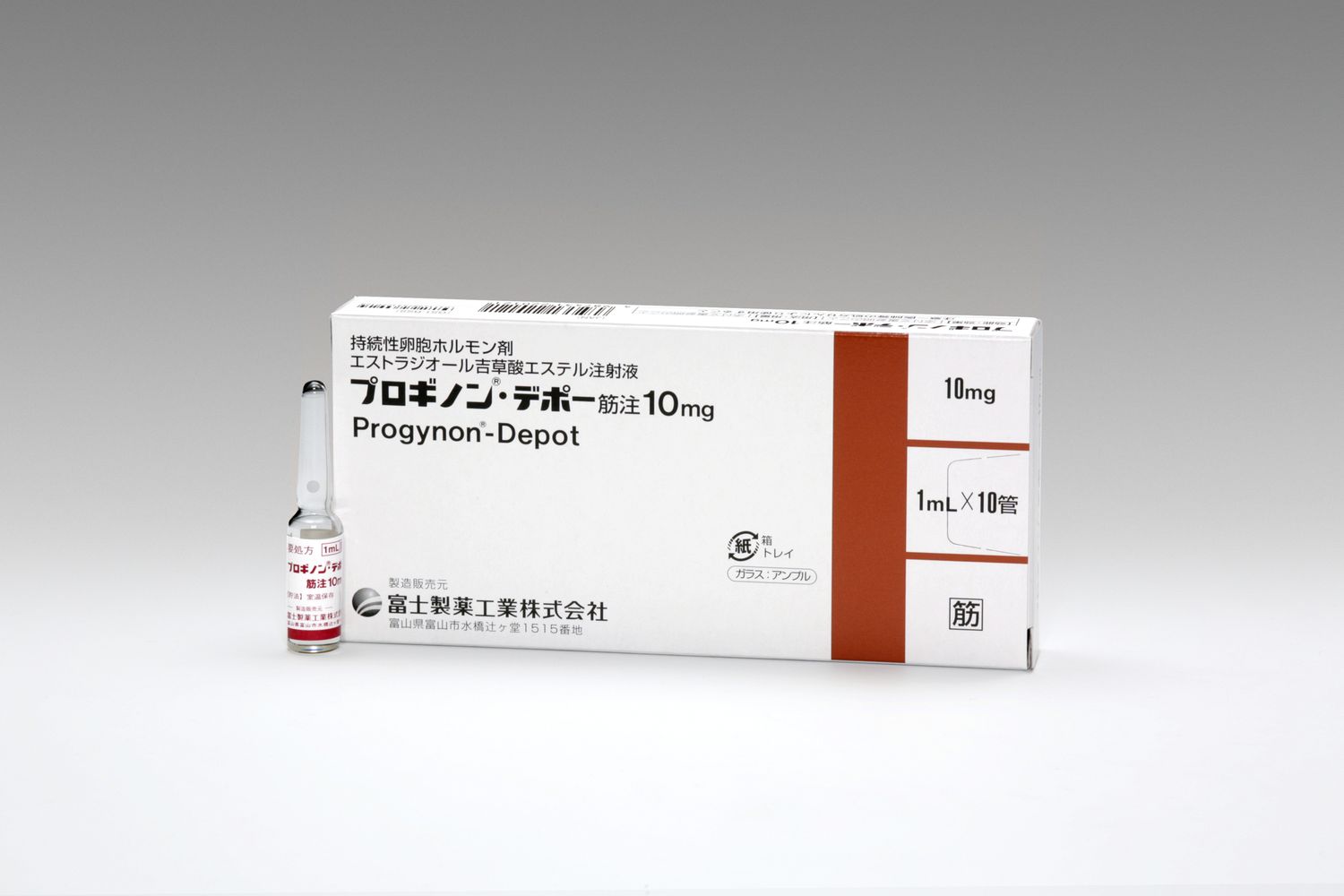 Progynon-Depot intramuscular injection 10mg 10amp.