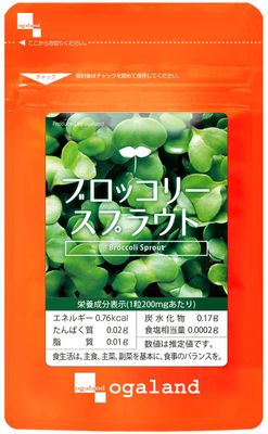 Broccoli Sprout Supplement