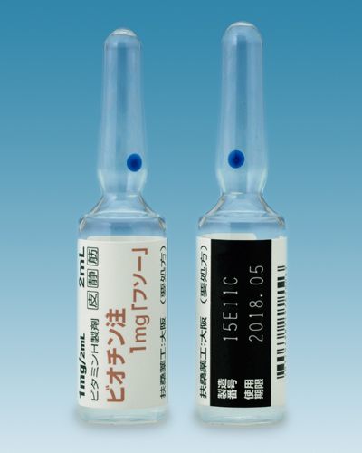 Biotin Injection 1mg (Fuso) 2ml (Vitamin H) 50amp.
