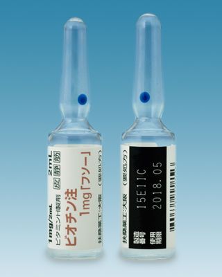 Biotin Injection 1mg (Fuso) 2ml (Vitamin H) 50amp.