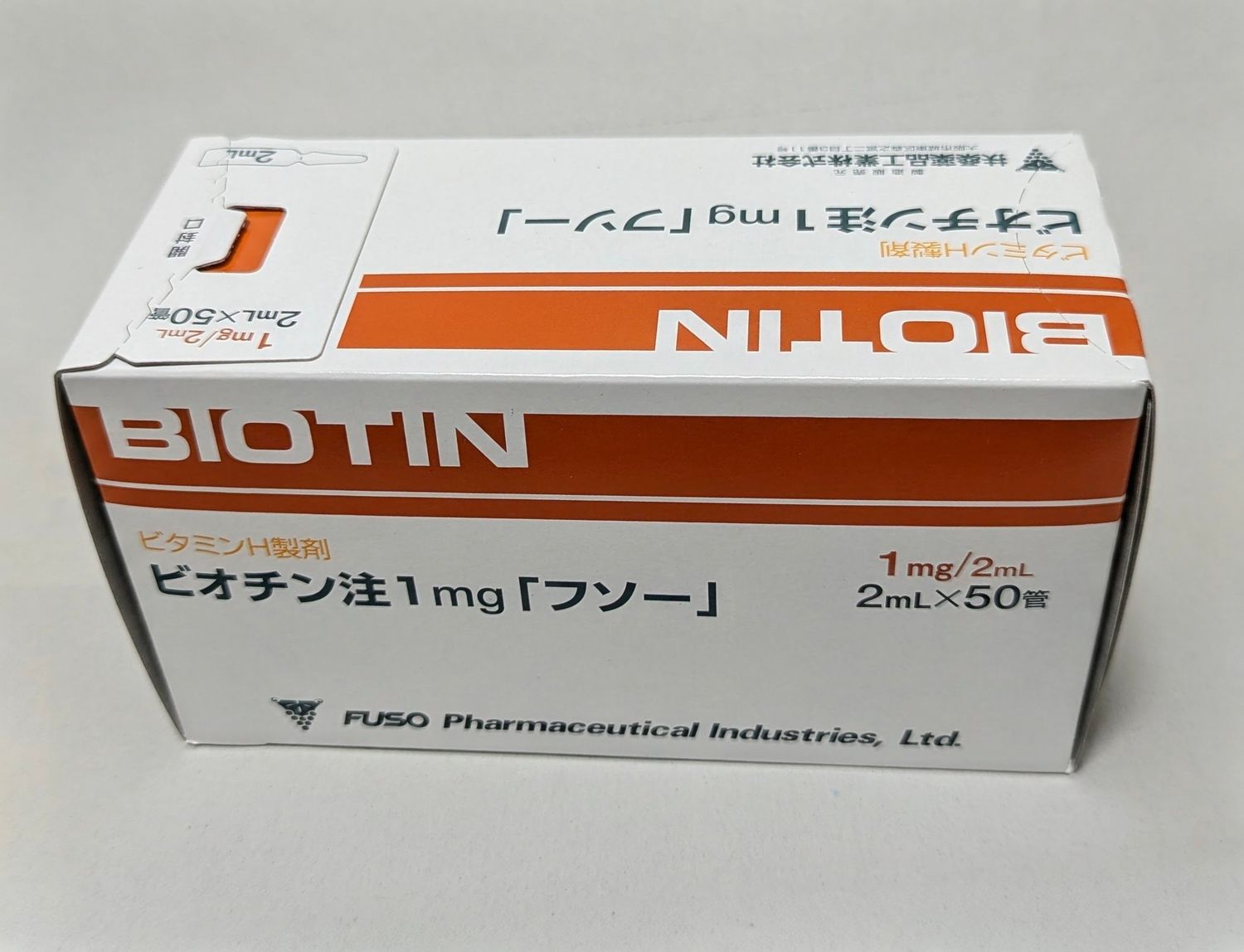 Biotin Injection 1mg (Fuso) 2ml (Vitamin H) 50amp.