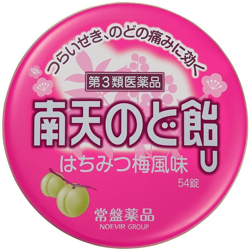 NANTEN NODOAME U Honey Plum 54tab.