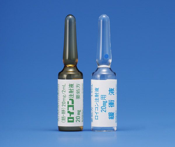 LEUCON INJECTION 20mg 2ml (Vitamin B4) 50amp.