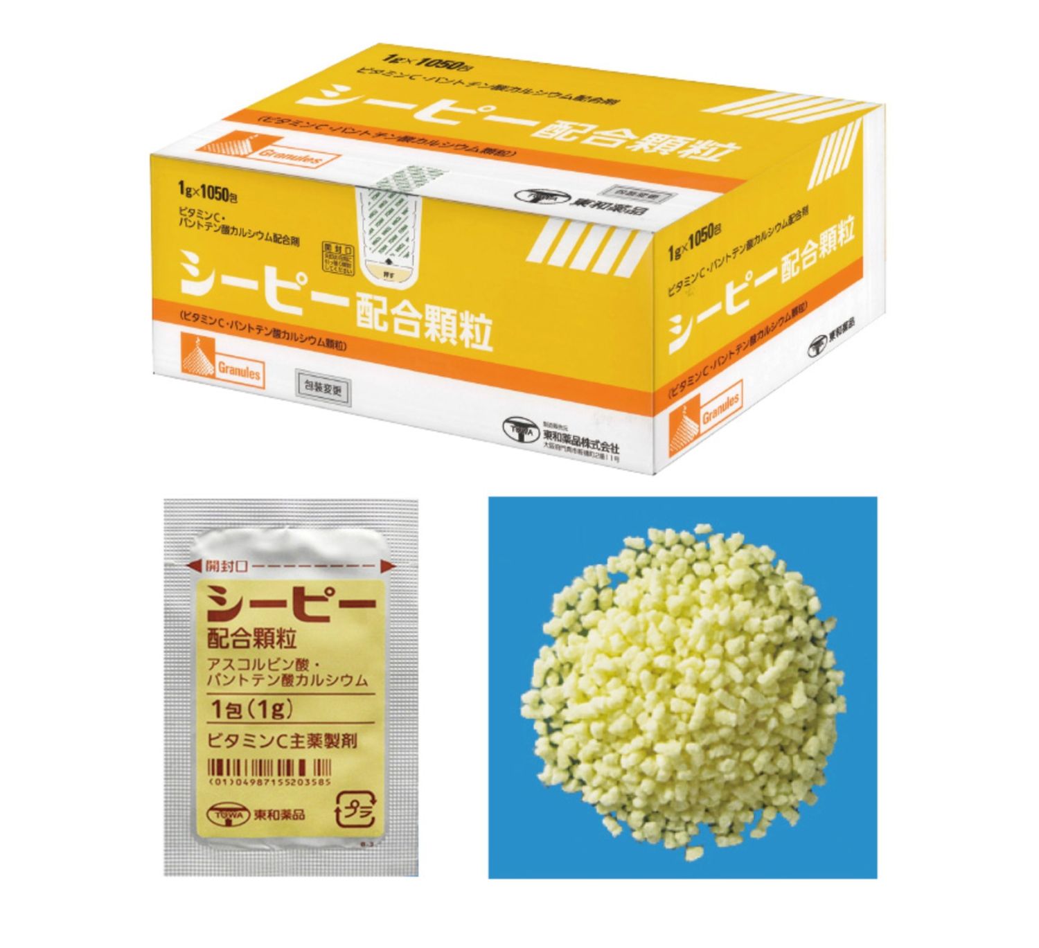 CP COMBINATION GRANULES 1g 1050pack.