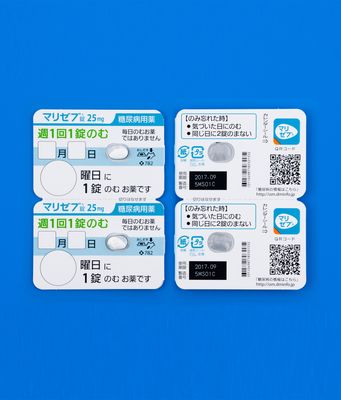 MARIZEV Tablets 25mg 20tab.