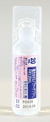 STRONGER NEO-MINOPHAGEN C P Inj. 20ml