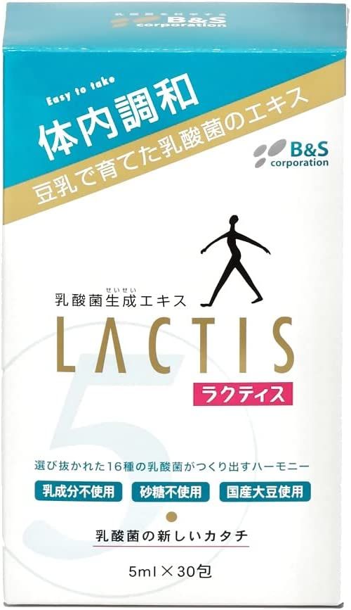 LACTIS 5ml 30pack.
