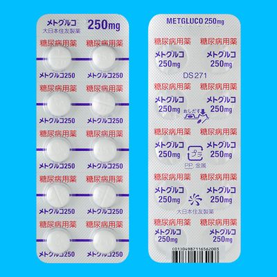 METGLUCO 250mg 100tab.